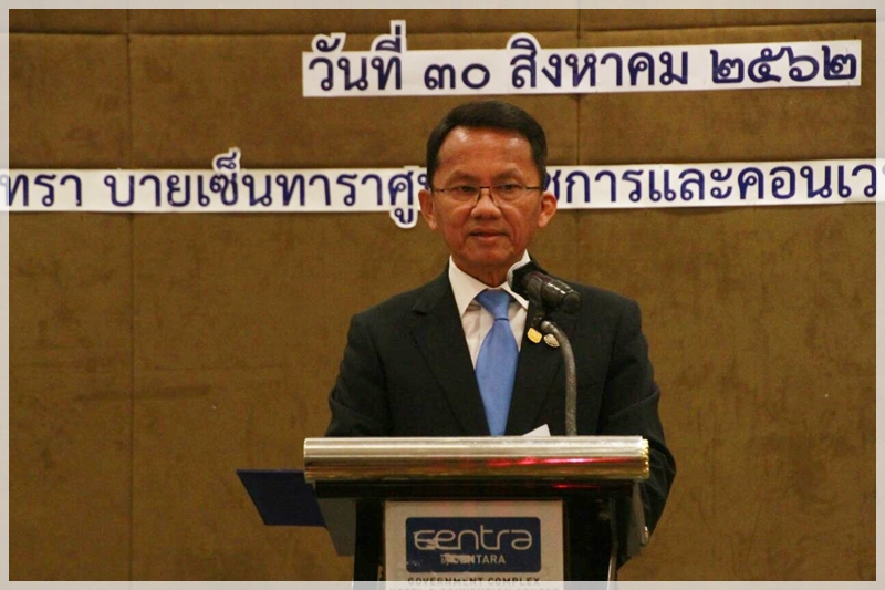 ﻿กรมบังคับคดีรับมอบประกาศนียบัตรพร้อมเข็มวิทยฐานะแก่ผู้สำเร็จการศึกษาอบรมหลักสูตรของสำนักงานกิจการยุติธรรม 